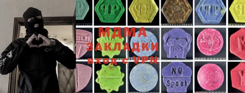 Продажа наркотиков Энем A PVP  КОКАИН  LSD-25  Марихуана  Гашиш 