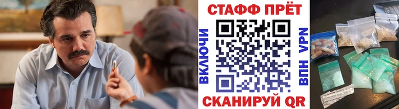 Купить закладку Энем Марихуана omg tor Alpha PVP ГАШ COCAIN МЕФ