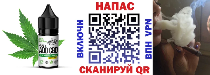 Еда ТГК марихуана  цены наркотик  Энем 