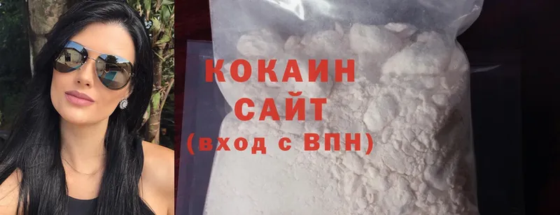 Cocaine 99%  Энем 