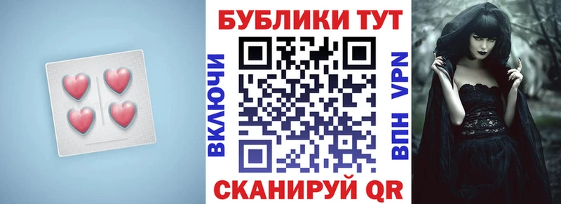 ЭКСТАЗИ 280 MDMA  Энем 