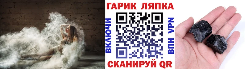 Гашиш Cannabis  Энем 