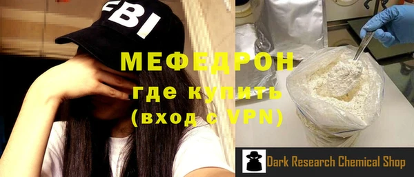 MESCALINE Осинники