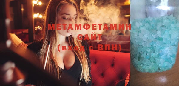 мет Вязники