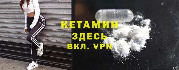 экстази Осташков