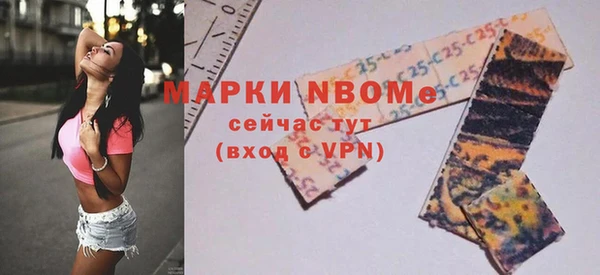 экстази Осташков