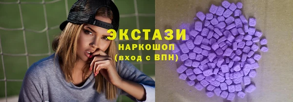 экстази Осташков