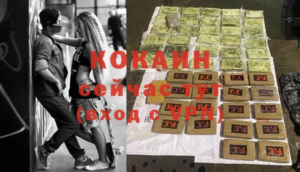 экстази Осташков