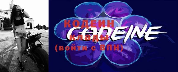 экстази Осташков