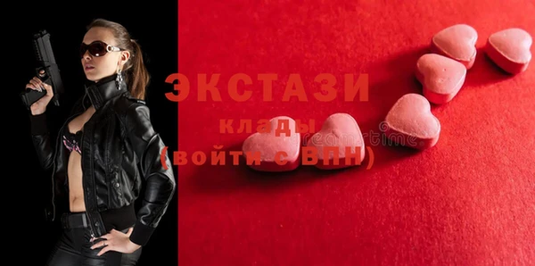 MESCALINE Осинники