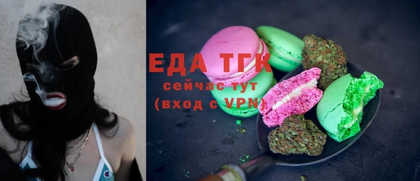 MESCALINE Осинники