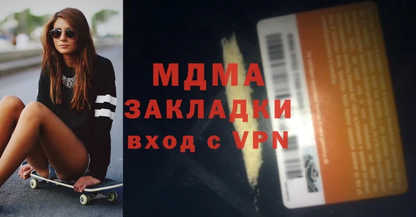 твердый Остров