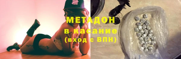 MESCALINE Осинники