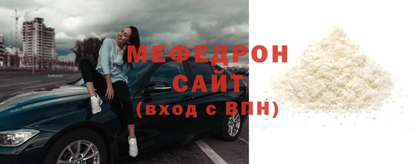 стафф Аксай