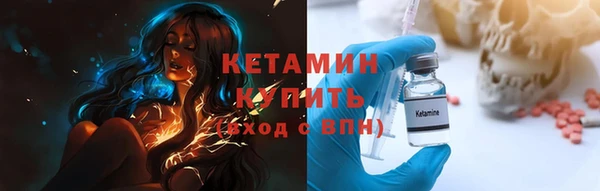 стафф Аксай