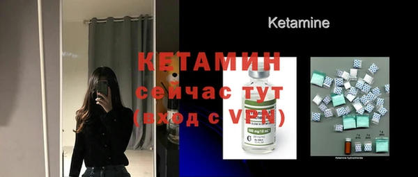 экстази Осташков