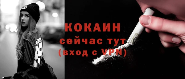 экстази Осташков
