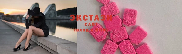MESCALINE Осинники