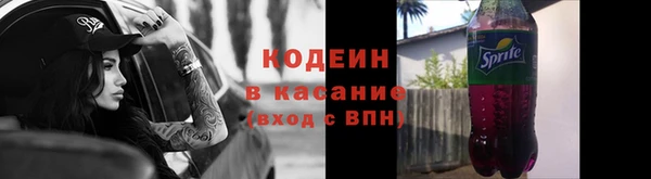 MESCALINE Осинники