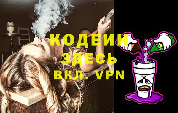 экстази Осташков