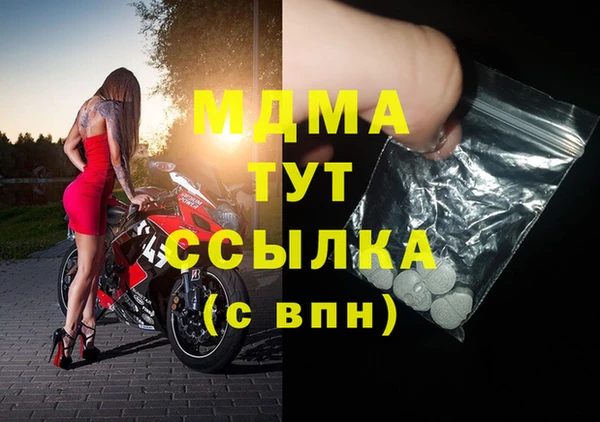 твердый Остров