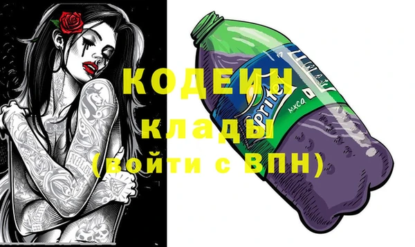 ECSTASY Апатиты