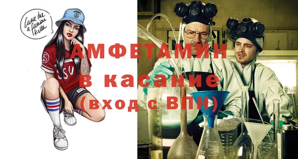 экстази Осташков