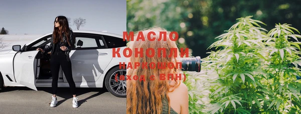 MESCALINE Осинники