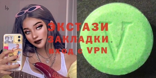экстази Осташков