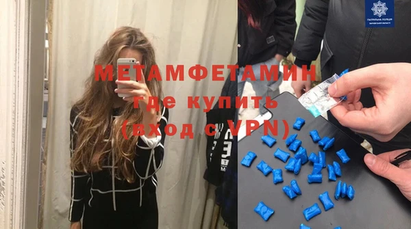 метадон Пересвет