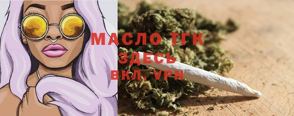 стафф Аксай