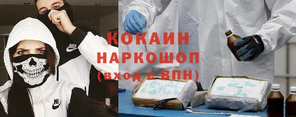 экстази Осташков