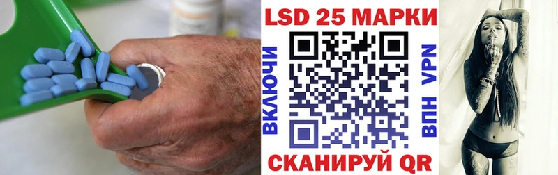 LSD-25 экстази кислота  Энем 