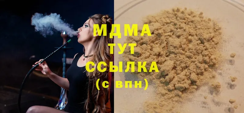 MDMA Molly  купить наркотики цена  блэк спрут онион  Энем 