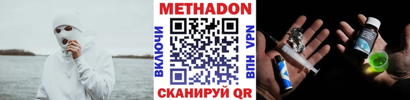 ссылка на мегу вход  дарнет шоп  Энем  Метадон VHQ 