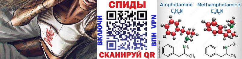 Метамфетамин Декстрометамфетамин 99.9%  гидра ТОР  нарко площадка клад  Энем 