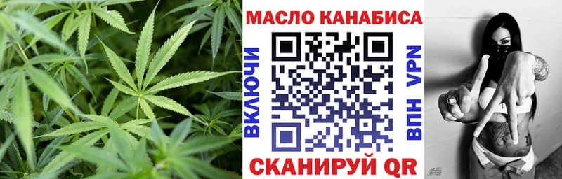 ТГК концентрат  наркотики  Энем 