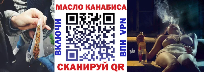 ТГК вейп Энем